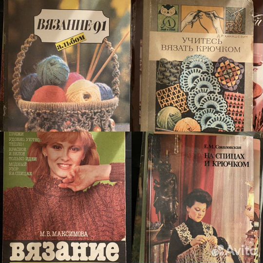 Книги Бурда Журналы Кройки и шитья и мод вязание