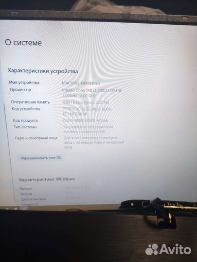 Asus F751L разбор