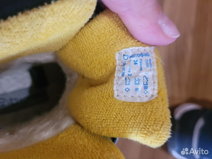 Ботинки зимние