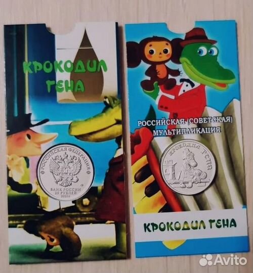 Блистеры под монету