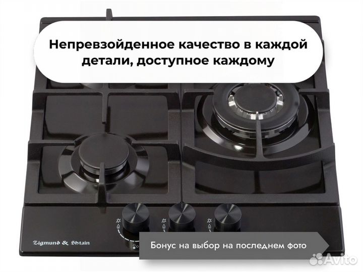 Газовая варочная панель G 14.4 B