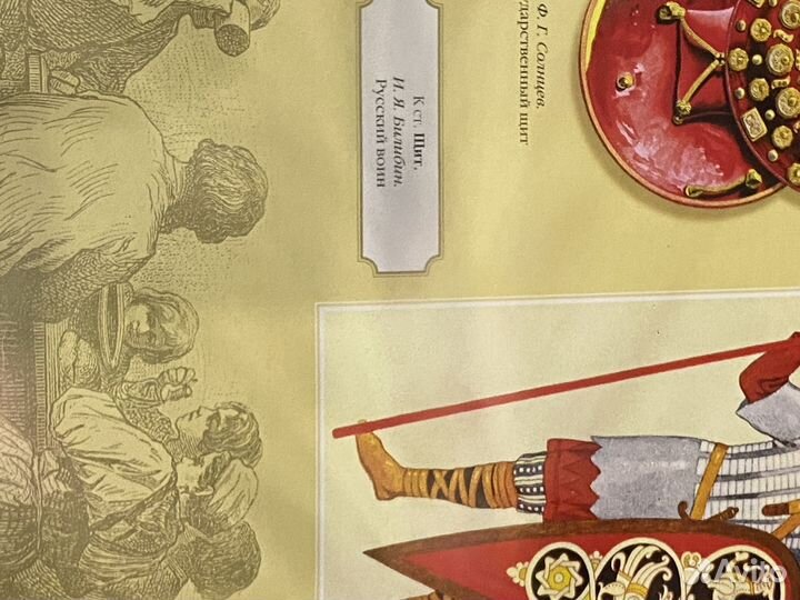 Толковый словарь русского языка В. И. Даль