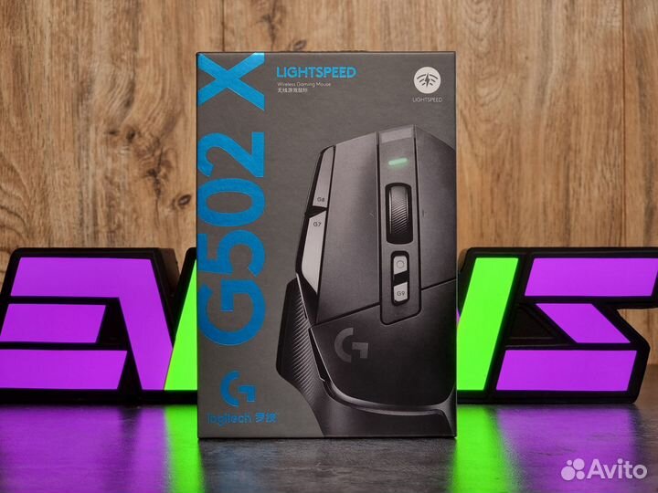 Мышь игровая Logitech Gaming G502 X Lightspeed