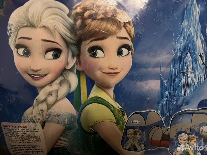 Игровая детская палатка с тунелькой