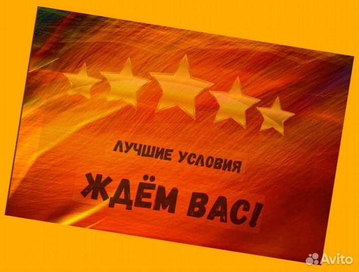 Оператор линии Вахта Еженедельные выплаты Жилье/Ед