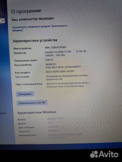 Большой(17.3) Acer i7/8gb/SSD