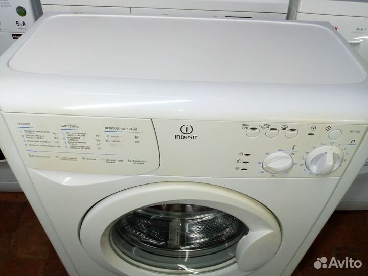 Стиральная машина гарантия