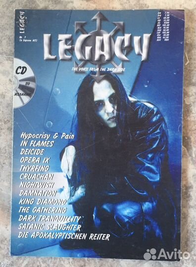 Журнал Legacy