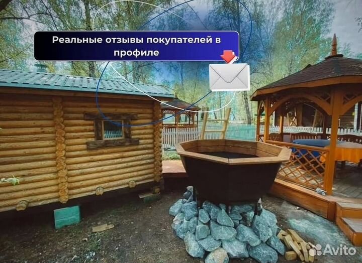 Банный чан с джакузи на дровах