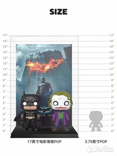 Funko Pop Batman / Joker 18