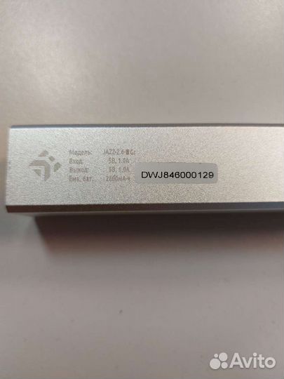 Портативный аккумулятор dexp