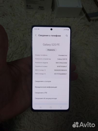 Samsung Galaxy S20 FE, 6/128 ГБ