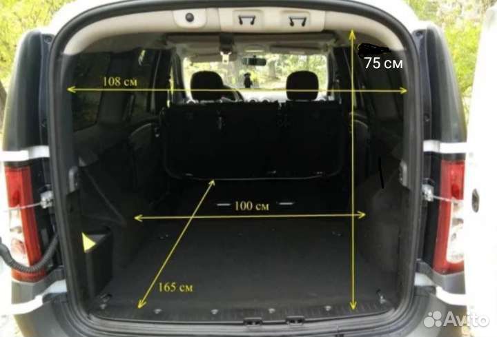 Малогабаритные перевозки