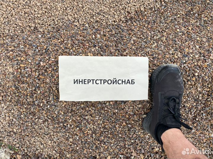 Щебень гравийный 5*20