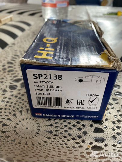 Тормозные колодки передние rav4