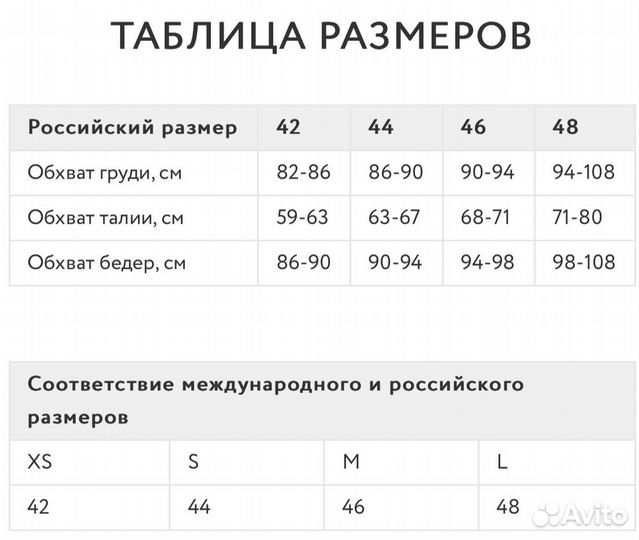 Вечернее платье 42 размер