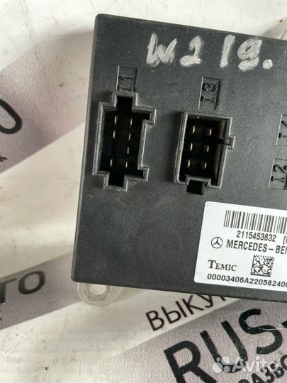 Блок SAM Mercedes Cls W219 M272 2005