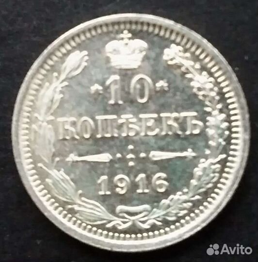 Монеты. Банкноты. XII - XIX века