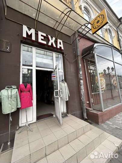 Аренда помещения