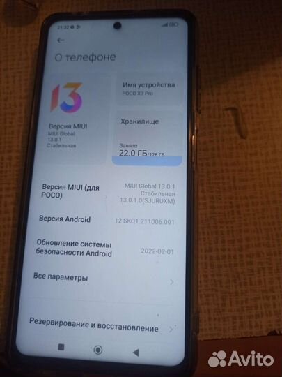 Xiaomi Poco X3 Pro, 6/128 ГБ