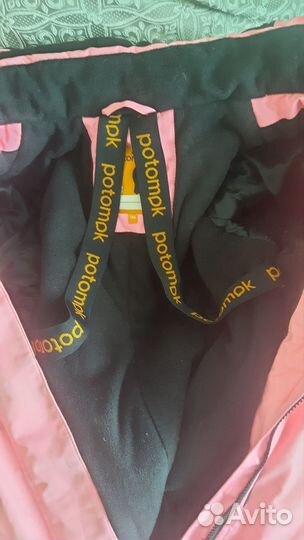 Горнолыжный костюм детский 146