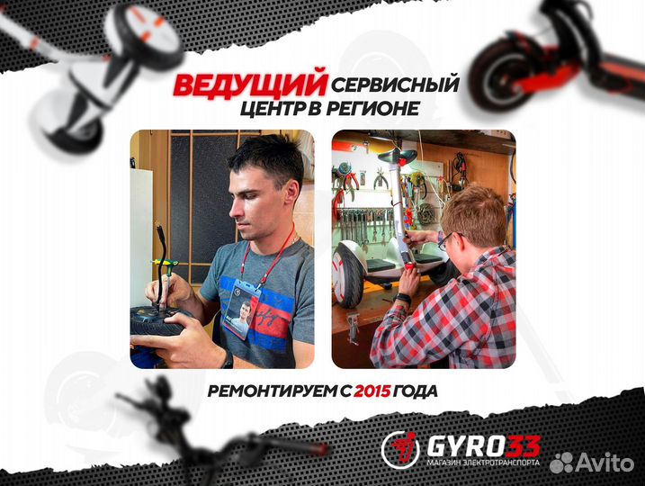 Электровелосипед Minako V12, 240 Ватт (новый)