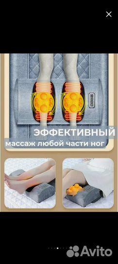 Массажный матрас с подогревом