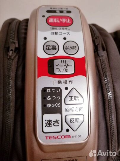 Массажер для ног Tescom Япония