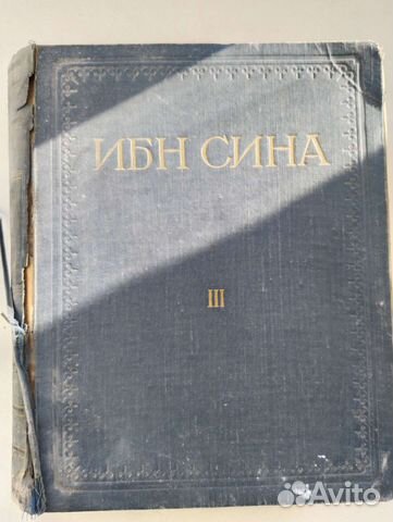 Книги по медицине СССР