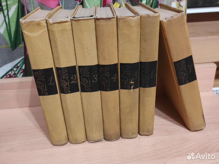 А.Доде. Собрание сочинений в 7 томах