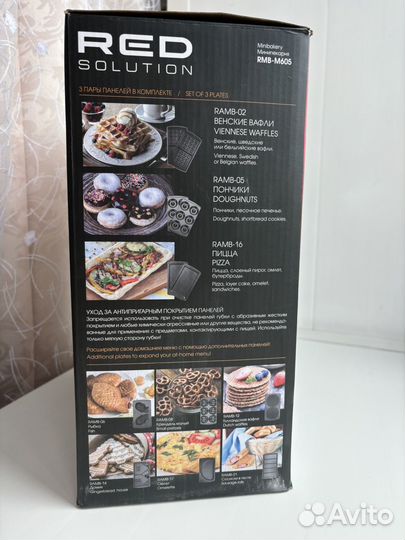 Мультипекарь Redmond RMB-M605