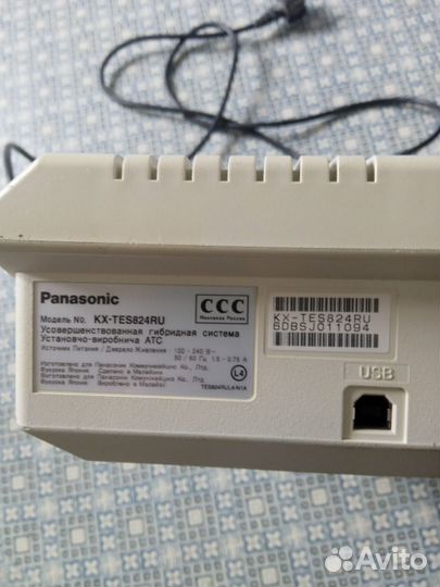Атс Panasonic KX-TES824RU