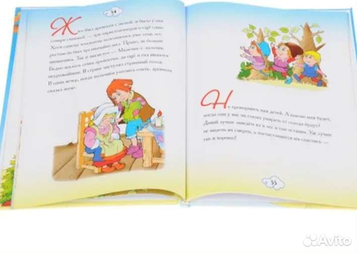 Детские книжки в подарок