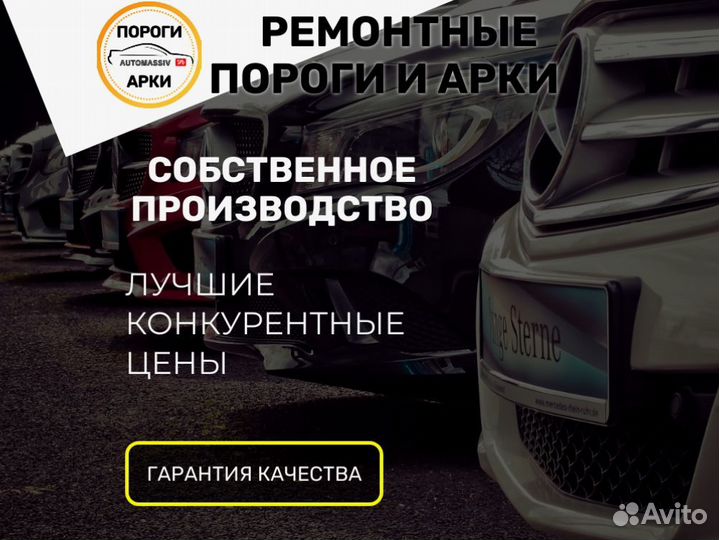 Пороги кузовные Nissan Leaf 1