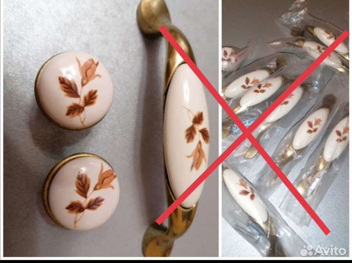 Мебельные ручки Новые