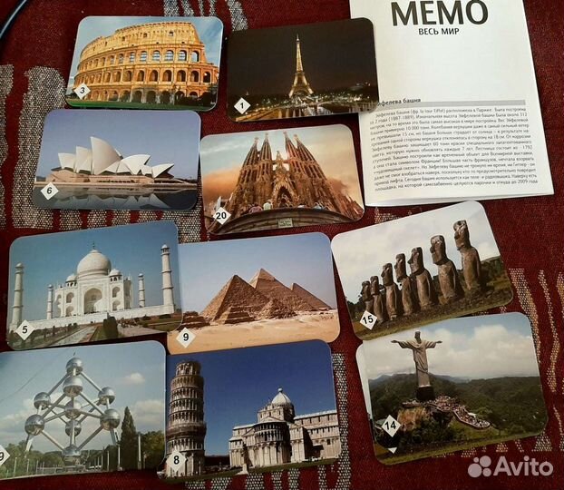 Познавательная игра Мемо 
