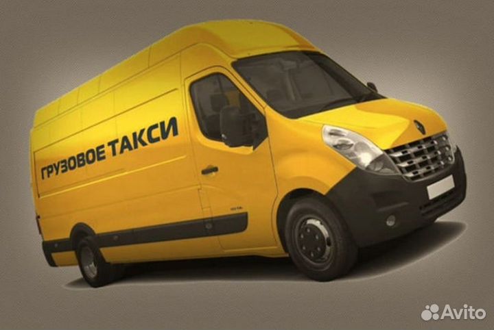 Водитель с грузовым авто