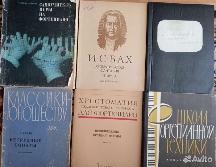 Ноты для фортепиано