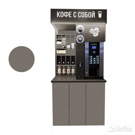 Кофейня Бизнес Автоматическая выдача стаканов