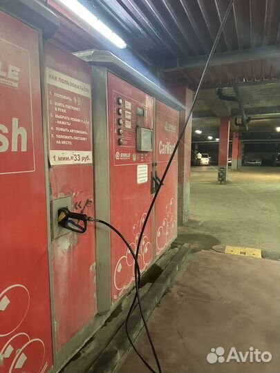Автомойка на запчасти