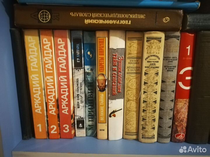 Книги. Разные цены