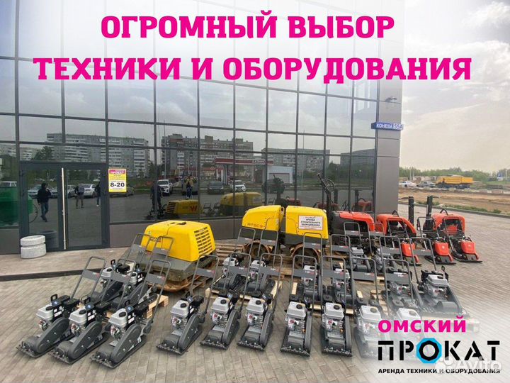 Аренда строительного пылесоса