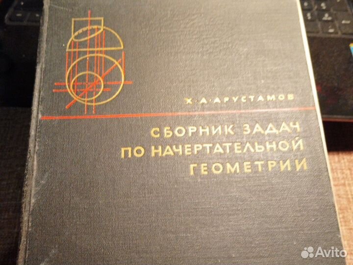 Физика, химия, математика, биология. Книги