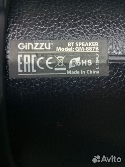 Беспроводная портативная Bluetooth колонка ginzzu