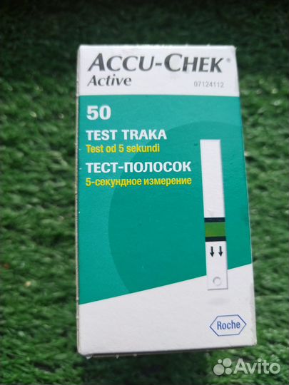 Тест полоски