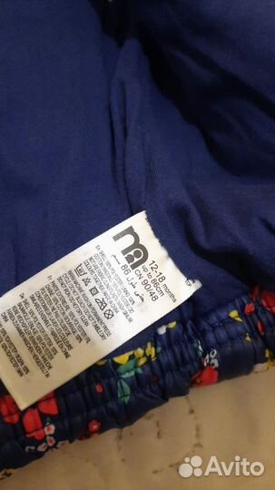 Жилетка для девочки