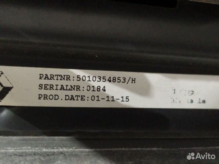 5010354853 Люк кабины