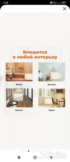 Обогреватель для дома керамический Nikaten(650 Вт)