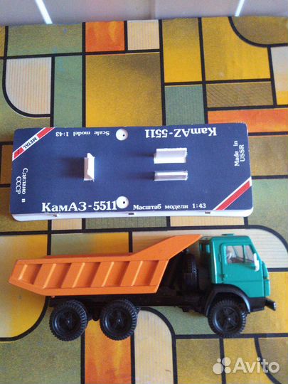 Модельки СССР 1 43 камаз 5511