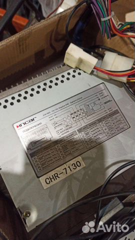 Автомагнитолы 2 din бу